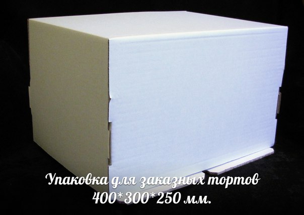 Коробки для торта 40 40