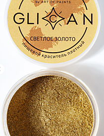 GLICAN "Светлое золото"    