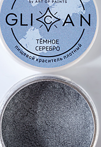 GLICAN "Темное серебро"