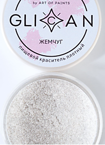 GLICAN "Жемчуг"