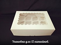 Короб на 12 капкейков (белый с окном)