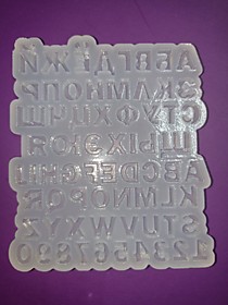 Форма алфавит для пряников
